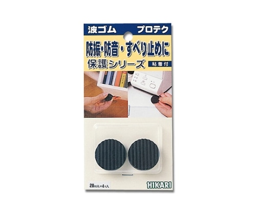 光 波ゴム 丸 3ミリ×28ミリ 黒 4個入 WR283-1 1パック(ご注文単位1パック)【直送品】