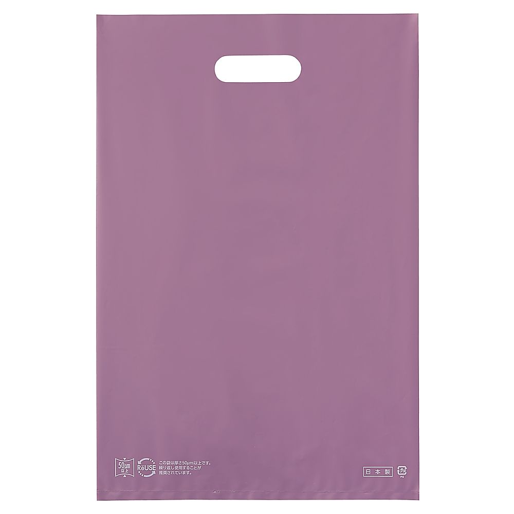 アズワン ポリ袋ソフト型 パープル 40×50cm 厚み表記入 50枚 61-782-49-3 1セット(ご注文単位1セット)【直送品】