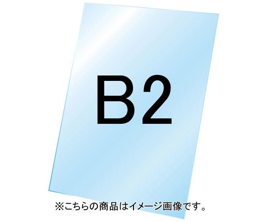 常磐精工 VASK用透明アクリル板1.5mm厚 B2 VASKOP-ACCB2 1個（ご注文単位1個）【直送品】