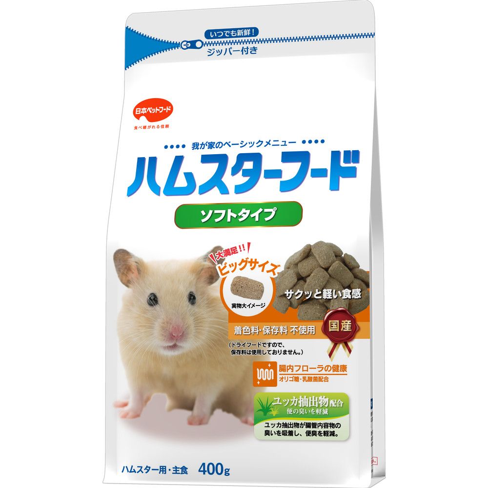 日本ペットフード ハムスターフード ソフトタイプ 400g 1袋(ご注文単位1袋)【直送品】