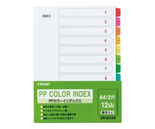 クラウン PPカラーインデックス 12色 CR-ID-12N 1組(ご注文単位1組)【直送品】