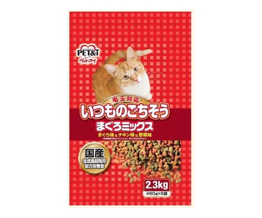 ペットアイ いつものごちそう まぐろミックス 2.3kg 1個(ご注文単位1個)【直送品】