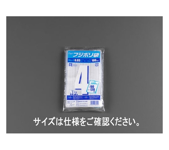 エスコ 120x230mm ポリ袋(1000枚) EA995AD-87 1箱(ご注文単位1箱)【直送品】