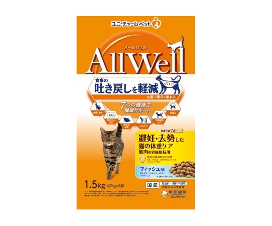 ユニ・チャーム ALLWeLL 避妊/去勢した猫の体重ケア筋肉健康維持用 フィッシュ味 小魚/ささみフリーズドライパウダー 1.5kg 1個(ご注文単位1個)【直送品】
