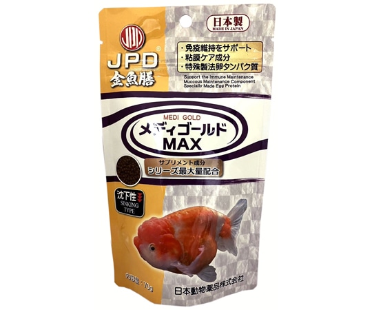 ニチドウ メディゴールドMAX 沈下性 70g 1袋(ご注文単位1袋)【直送品】