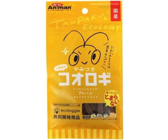 ドギーマンハヤシ 小動物のやみつきコオロギ プレーン 25g  1パック（ご注文単位1パック）【直送品】