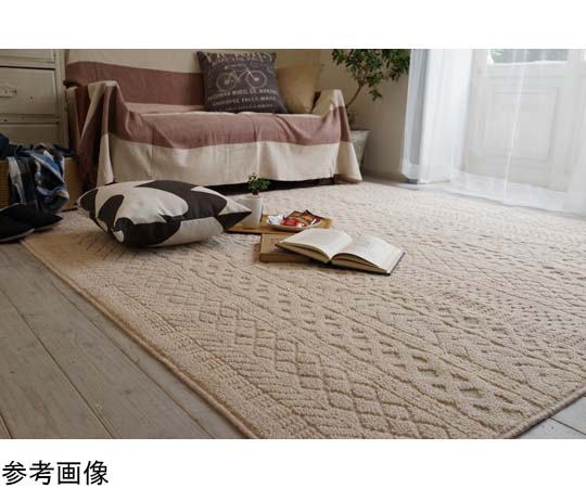 スミノエ 洗えるラグ カレン 130×185cm アイボリー 13473271 1枚（ご注文単位1枚）【直送品】
