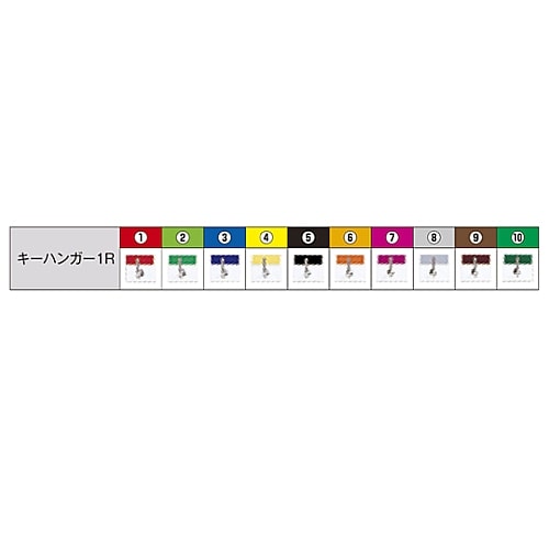 日本緑十字社 ポキットキーハンガー 1R(3)ブルー 302003 1個(ご注文単位1個)【直送品】