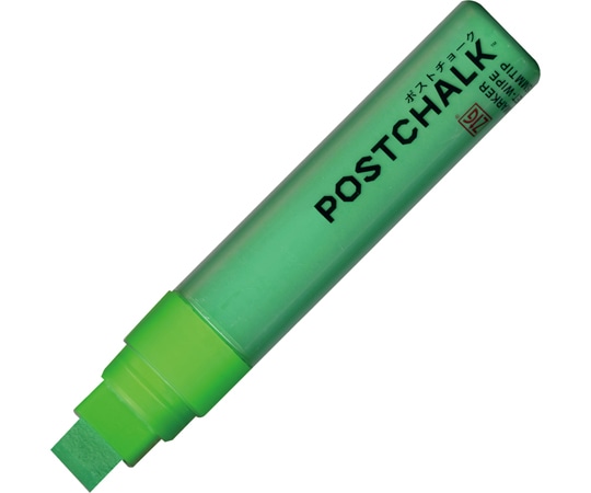 呉竹 ZIG POSTCHALK MARKER WET-WIPE 15MM TIP/NEON GREEN セリース 1セット(5本入) 1セット(ご注文単位1セット)【直送品】