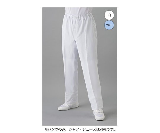 東洋リントフリー 異物混入対策パンツ 青 LL JK365C-02 LL 1本 (ご注文単位1本)【直送品】