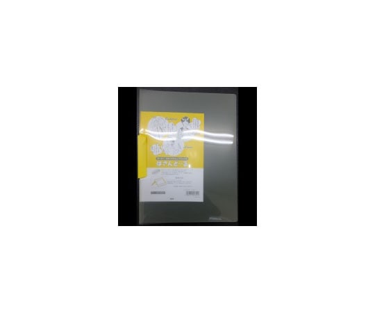 テージー クリップファイル A4S 10冊 イエロー CC-442-07(10) 1パック(ご注文単位1パック)【直送品】