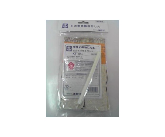 コロナ 石油ストーブ用 替え芯 KT-10 1個(ご注文単位1個)【直送品】