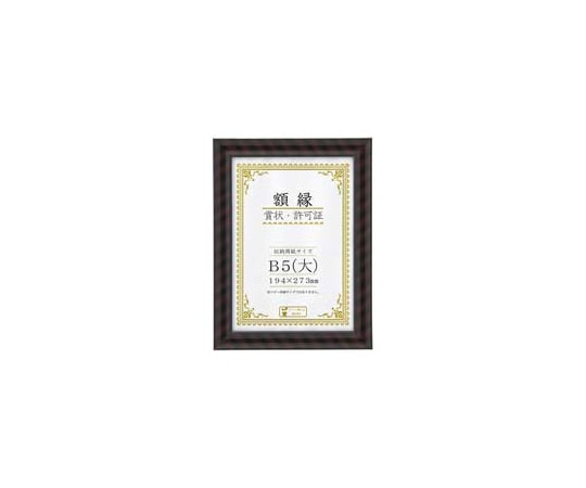 大仙 金ラック-R B5(大) J335C1600 1枚(ご注文単位1枚)【直送品】