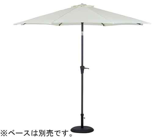 アズワン アルミガーデンパラソル 240cm アイボリー 61-802-88-2 1本（ご注文単位1本）【直送品】