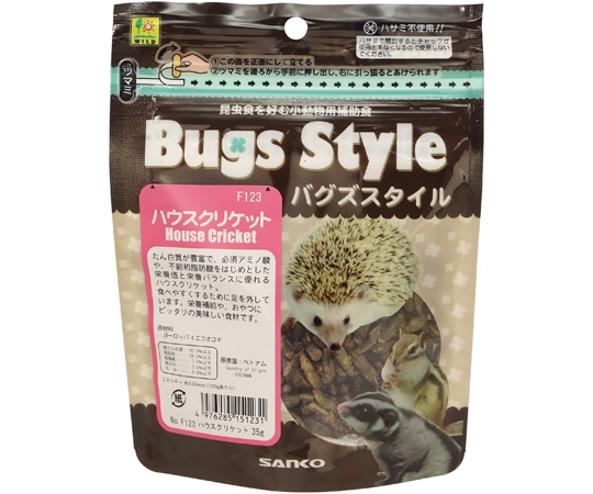 三晃商会 バグズスタイル ハウスクリケット 35g F123 1袋（ご注文単位1袋）【直送品】