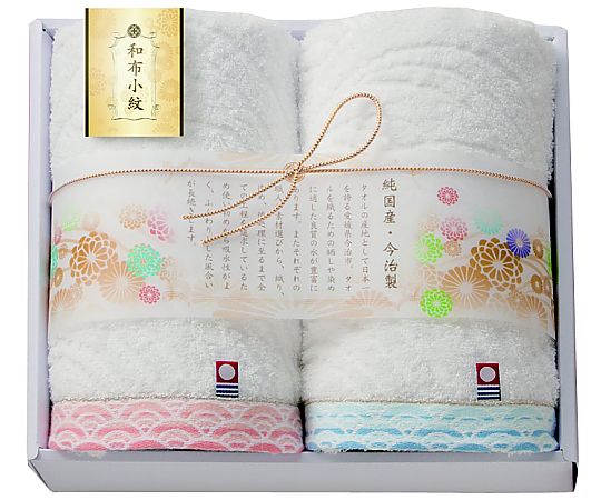 アズワン 和布小紋フェイスタオル 2枚入 WFK-016A 1セット（ご注文単位1セット）【直送品】
