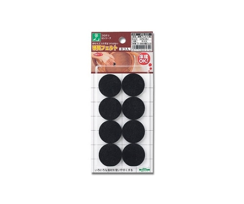 光 硬質フェルト 丸 32ミリ ブラック 8個入 LPQ-321 1パック(ご注文単位1パック)【直送品】
