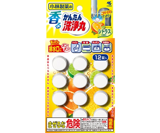 小林製薬 香るかんたん洗浄丸 シトラス 12錠入 1錠(ご注文単位1錠)【直送品】