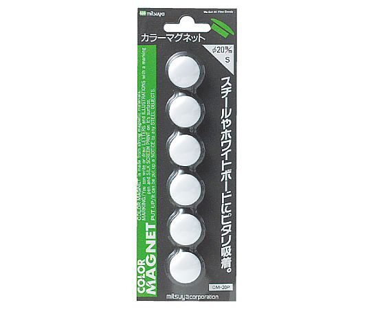 ミツヤ カラーマグネット小 白 6個×10箱入 CM-20P-WH 1ケース（ご注文単位1ケース）【直送品】