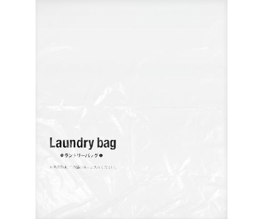 三和 ビニールランドリーバッグ 2000枚入 LB-4550 1ケース(ご注文単位1ケース)【直送品】