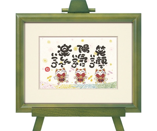 ユーパワー 西本 敏昭「笑顔でいこう」 TN-02012 1個(ご注文単位1個)【直送品】