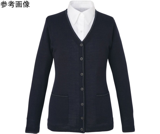 カーシーカシマ ENJOY カーディガン ロング丈 ネイビー L EWG317 1枚（ご注文単位1枚）【直送品】