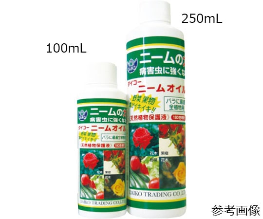 大興貿易 ニームオイル 100mL 48本入  1ケース（ご注文単位1ケース）【直送品】
