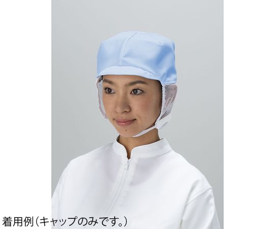 東洋リントフリー クリーンキャップ JE478C M 青 JE478C-02 M 1枚 (ご注文単位1枚)【直送品】