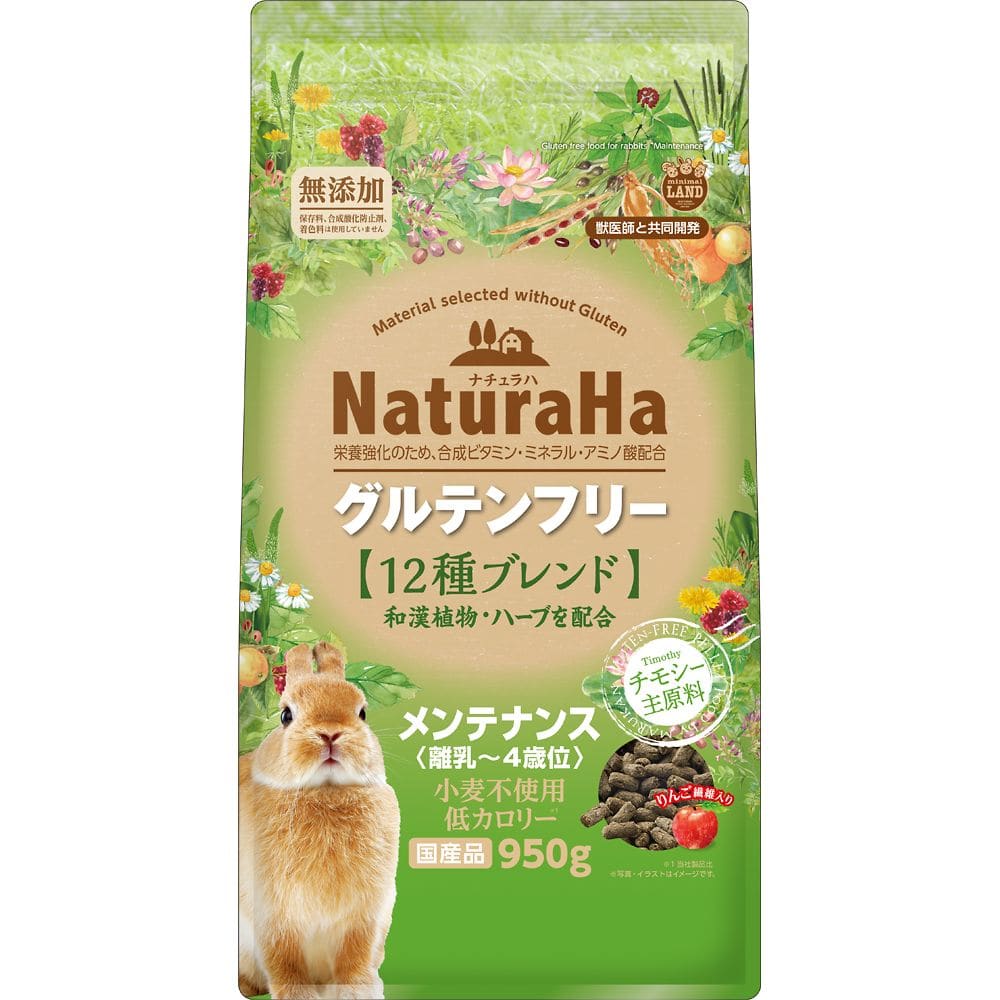 マルカン ナチュラハ グルテンフリー 12種ブレンド ラビット メンテナンス 950g ML-530 1袋（ご注文単位1袋）【直送品】