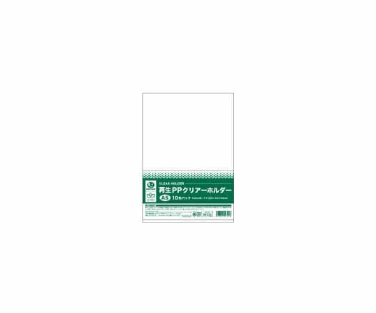 スマートバリュー 再生PPクリアーホルダー A5×100枚 D504J 1パック(ご注文単位1パック)【直送品】