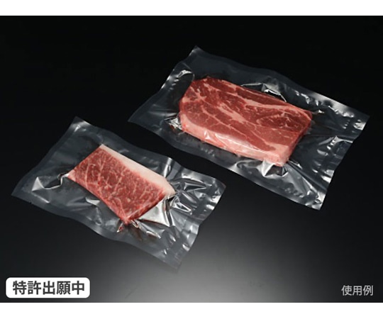 パックスタイル 真空袋 PS ビーフパック 1525 100枚×20パック入 552194 1ケース（ご注文単位1ケース）【直送品】