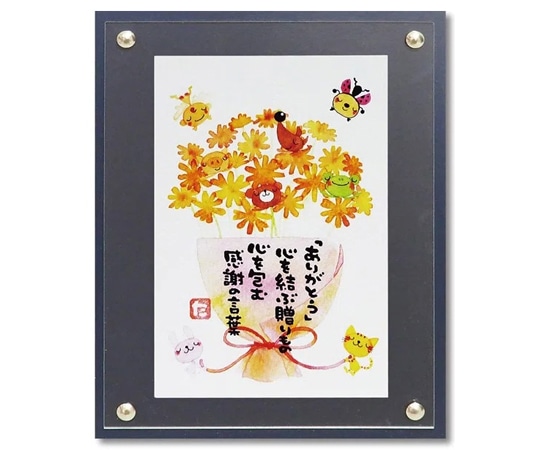 ユーパワー マエダ タカユキ「ありがとうの花束」 TM-01028 1個(ご注文単位1個)【直送品】