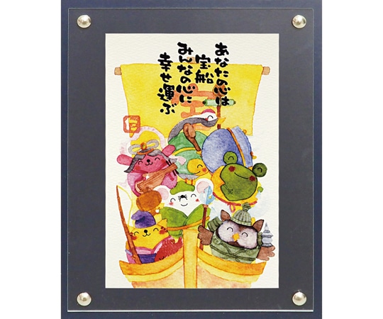 ユーパワー マエダ タカユキ「宝船」 TM-01033 1個(ご注文単位1個)【直送品】