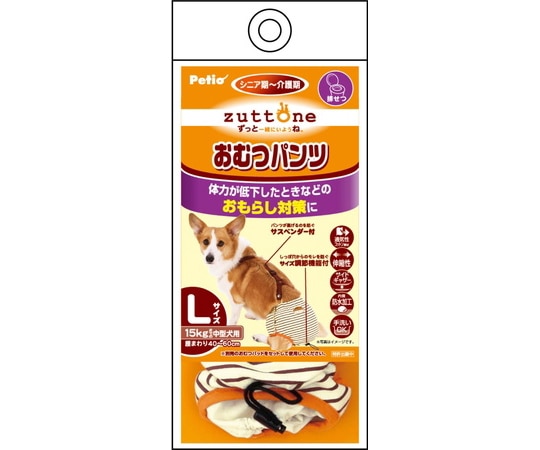 ペティオ 老犬介護用おむつパンツK L W23634 1枚（ご注文単位1枚）【直送品】