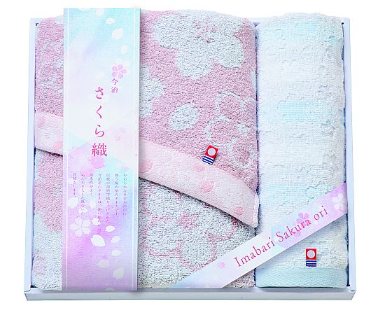 アズワン MS 今治さくら織(バスタオル・ウォッシュタオル) MS-301 1セット（ご注文単位1セット）【直送品】