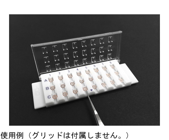 日新EM 横入れグリッドケース 8個入 2724-8 1箱 (ご注文単位1箱)【直送品】