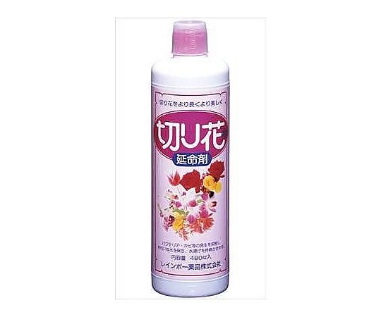 レインボー薬品 切花延命剤 480mL 1個(ご注文単位1個)【直送品】