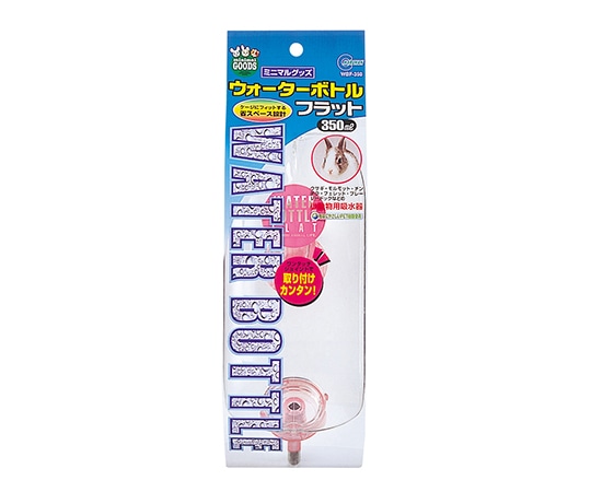 マルカン ウォーターボトルフラット 350 WBF-350 1個（ご注文単位1個）【直送品】