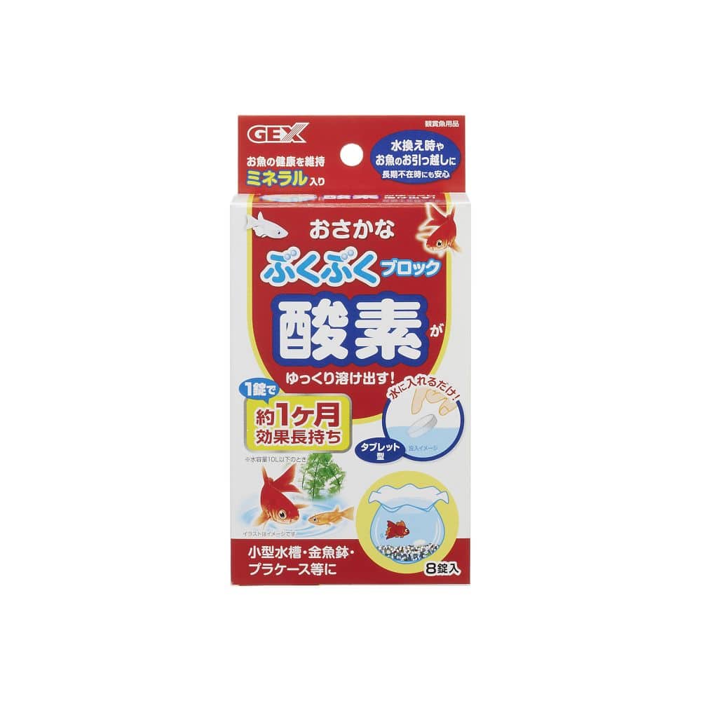 ジェックス おさかなぶくぶく ブロック 8錠入 1箱(ご注文単位1箱)【直送品】