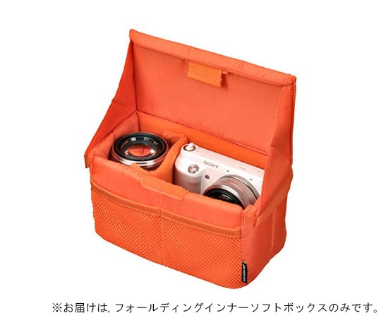 ハクバ写真産業 フォールディングインナーソフトボックス B オレンジ KCS-38BOR 1個(ご注文単位1個)【直送品】