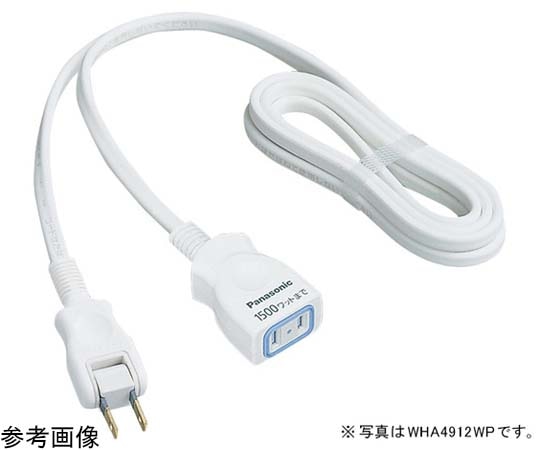 パナソニック 延長コードX 1m ホワイト WHA4911WP 1個(ご注文単位1個)【直送品】