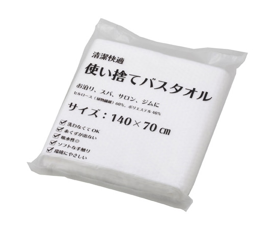 三和 使い捨てバスタオル 1ケース(120枚入) ECO-70140 1ケース(ご注文単位1ケース)【直送品】