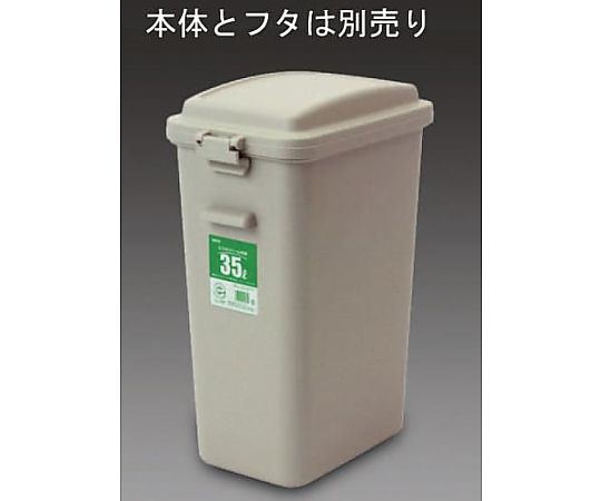 エスコ [EA995CA-21用] フタ EA995CA-21F 1個(ご注文単位1個)【直送品】
