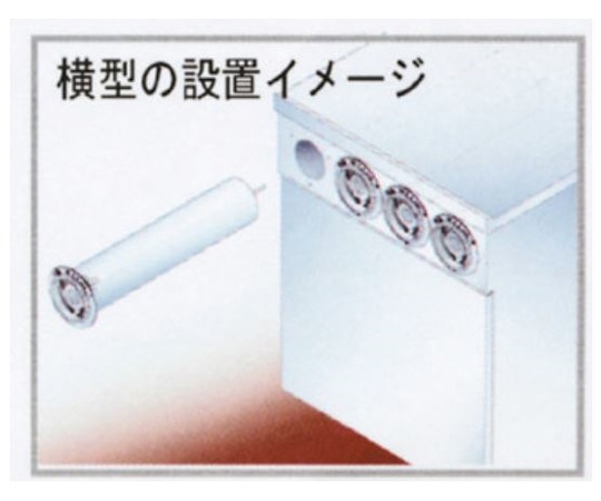 アズワン アジャスタブル カップディスペンサー 横型 φ138×H684mm ACD88H 1個(ご注文単位1個)【直送品】