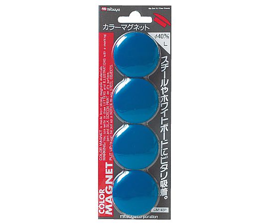 ミツヤ カラーマグネット大 青 4個×10箱入 CM-40P-BU 1ケース（ご注文単位1ケース）【直送品】