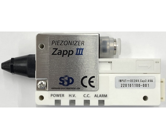 シシド静電気 超小型圧電トランス内蔵高周波小型イオナイザ ノズルタイプ ZappIII 1台 (ご注文単位1台)【直送品】