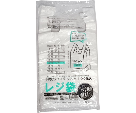 紺屋商事 レジ袋 半透明 東30西40号 260(390)×480 100枚入 00722430 1パック(ご注文単位1パック)【直送品】