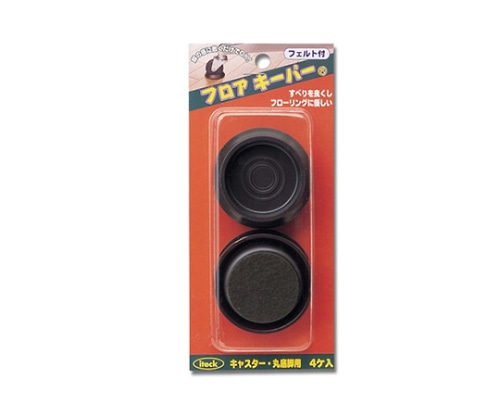 光 アイテックフロアキーパー フェルト付 4個入 KFK-6 1パック(ご注文単位1パック)【直送品】