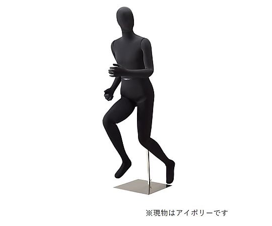 アズワン フレキシブルマネキン 紳士 アイボリー 61-806-27-1 1個（ご注文単位1個）【直送品】