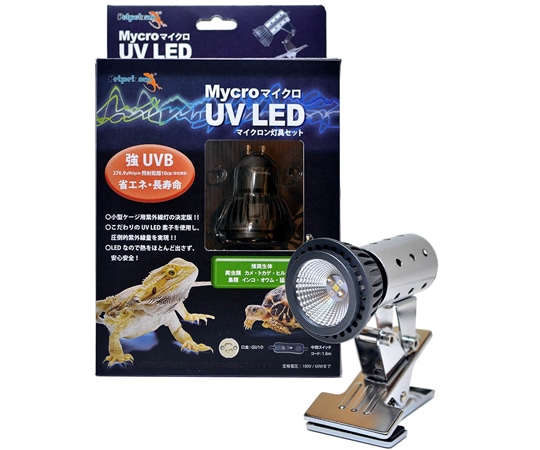 ゼンスイ Mycron + Mycro UV LEDセット 1個(ご注文単位1個)【直送品】